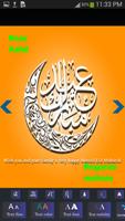Eid Card Designer تصوير الشاشة 3