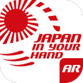 Japan In Your Hand