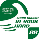 Saudi Arabia In Your Hand APK