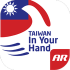 Taiwan In Your Hand ikona