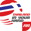 Thailand In Your Hand