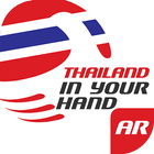 Thailand In Your Hand Zeichen