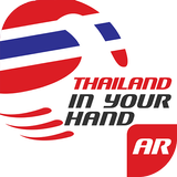 Thailand In Your Hand simgesi