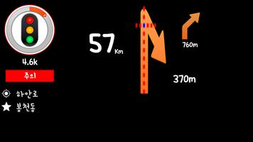 TBT HUD(X1,X1dashR11,K11용-주황) পোস্টার