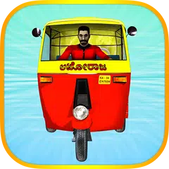 Auto Rickshaw Rash APK download