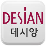 대구 각산 태영데시앙