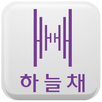 대구 수성못코오롱하늘채 APK