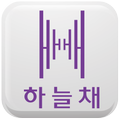 대구 칠성 코오롱하늘채