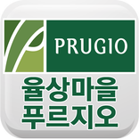 김해 율상마을푸르지오4단지