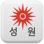 창원 토월성원3단지