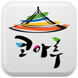 진해 녹산코아루