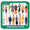 世界傳統禮服 APK