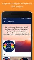 Gujarati Suvichar & Shayari capture d'écran 1