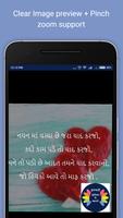 Gujarati Suvichar & Shayari Screenshot 3