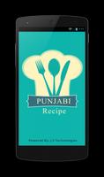 Punjabi Recipes & Food (Hindi) Affiche