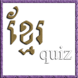 Khmer General Knowledge quiz