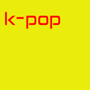 최고의 k-pop 음악 무료 재생 목록 APK