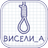 Виселица словесная головоломка APK