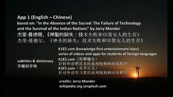 App 1 Eng-Chi penulis hantaran