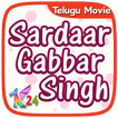 ”Mov Sardaar Gabbar Singh