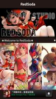 RedSoda 스크린샷 1