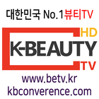 K-뷰티TV방송 иконка