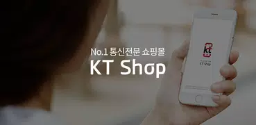 KT Shop