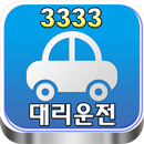 Driver3333 APK