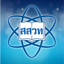 IPST Chemistry EBook APK