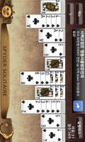 Spider Solitaire Plakat