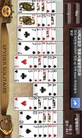 Spider Solitaire ảnh chụp màn hình 3