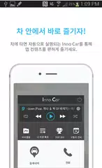 Inno car - Driving Innovation! APK download