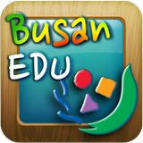 부산에듀(Busan Edu) icône