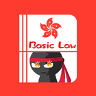 基本法實戰六百條 Basic Law 600 ไอคอน