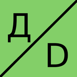 Cyrillic Translit Translator