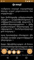Khmer Legend syot layar 3