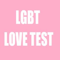 LGBT Love Test capture d'écran 1