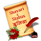 All Shayari and Status 아이콘