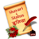 All Shayari and Status APK