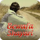 Bewafa shayari 2018 ikon