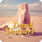 Dard shayari 2018 أيقونة