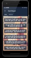 Dard shayari 2018 screenshot 1