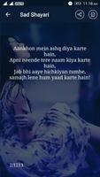 Sad Shayari تصوير الشاشة 3