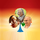 Motivational Quotes(Kalam, Gandhi , Vivekananda) ícone