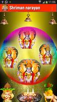 श्रीमन नारायण : Sriman Narayana Mantra Audio HD স্ক্রিনশট 1