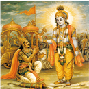 பகவத்கீதை APK