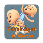 Tebak Ayat Al Quran Pro 2018 圖標