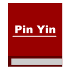 PinYin 아이콘