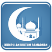 Kumpulan Kultum Ramadhan
