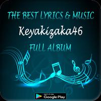 Keyakizaka46 Full Album - Lyrics & Music Mania 스크린샷 1